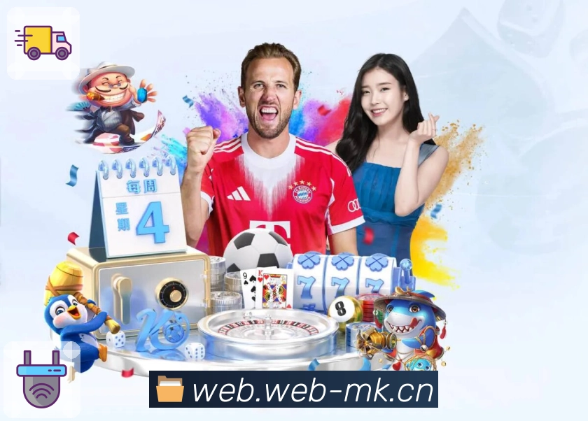 mk体育· 让观赛不再受时间地点限制。